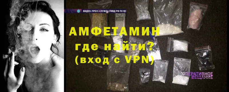 Amphetamine Premium  даркнет сайт  Нижнекамск 